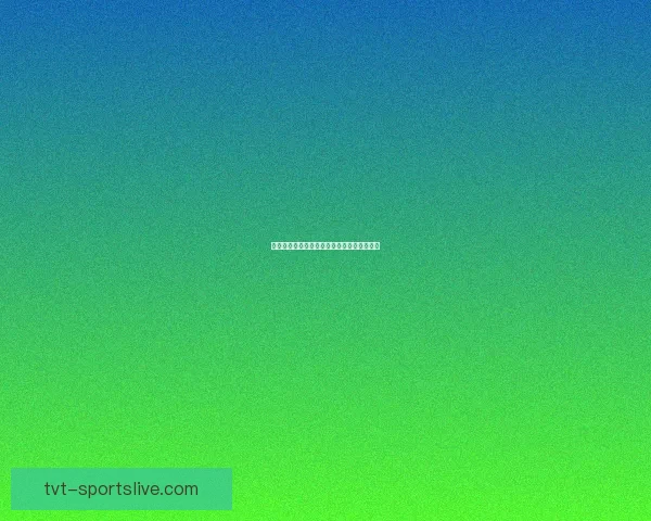 在爱丽丝的奇幻旅程中探寻自我与世界的真相